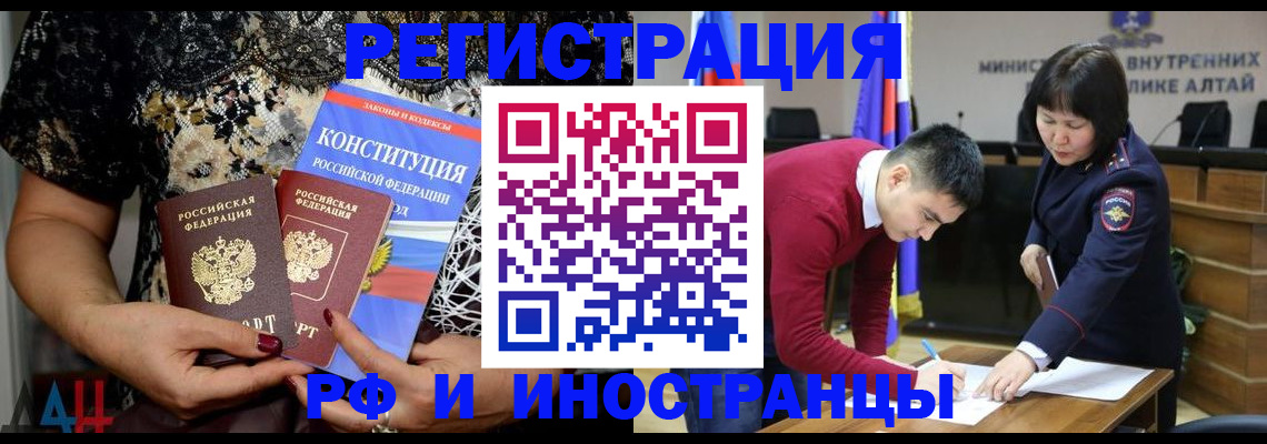 прописка поиск в Новоузенске