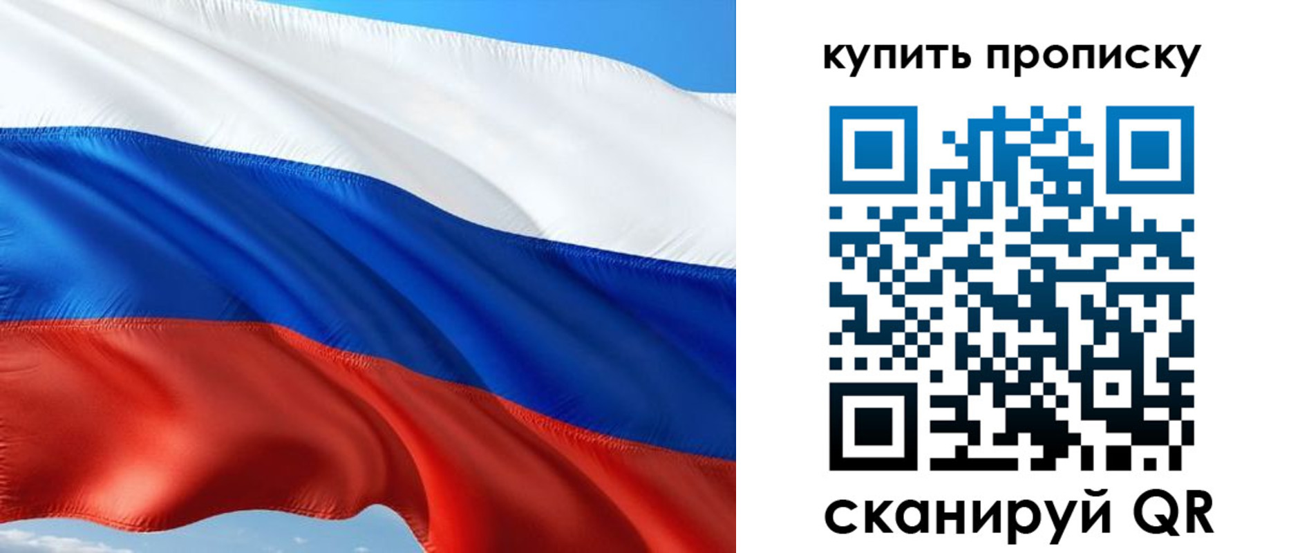 временная регистрация адрес в Новоузенске
