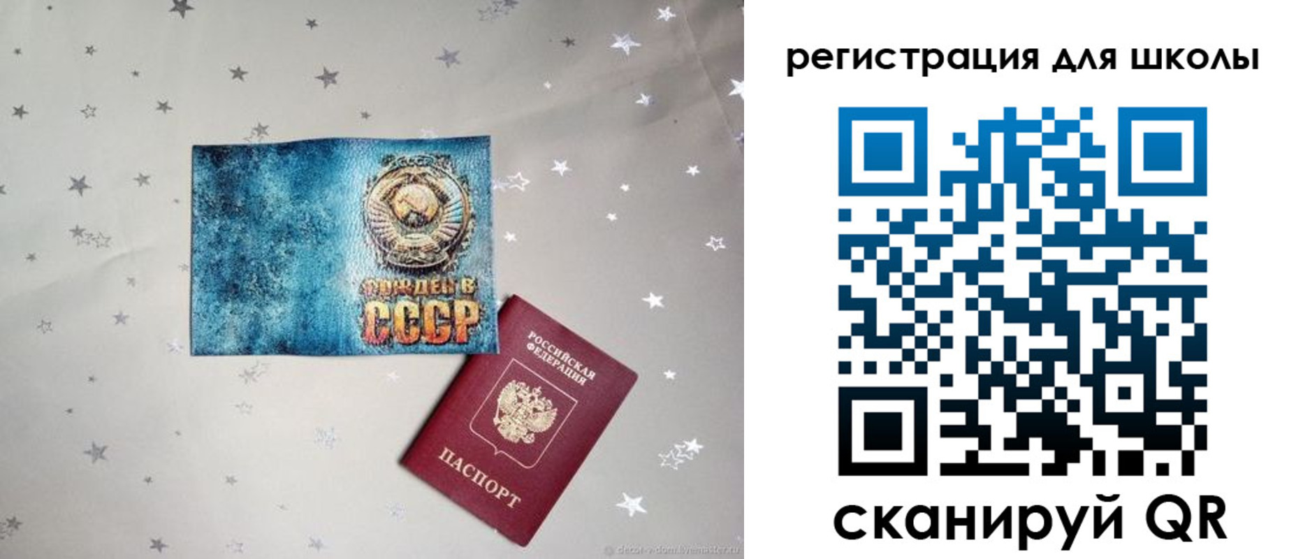 прописка поиск в Новоузенске