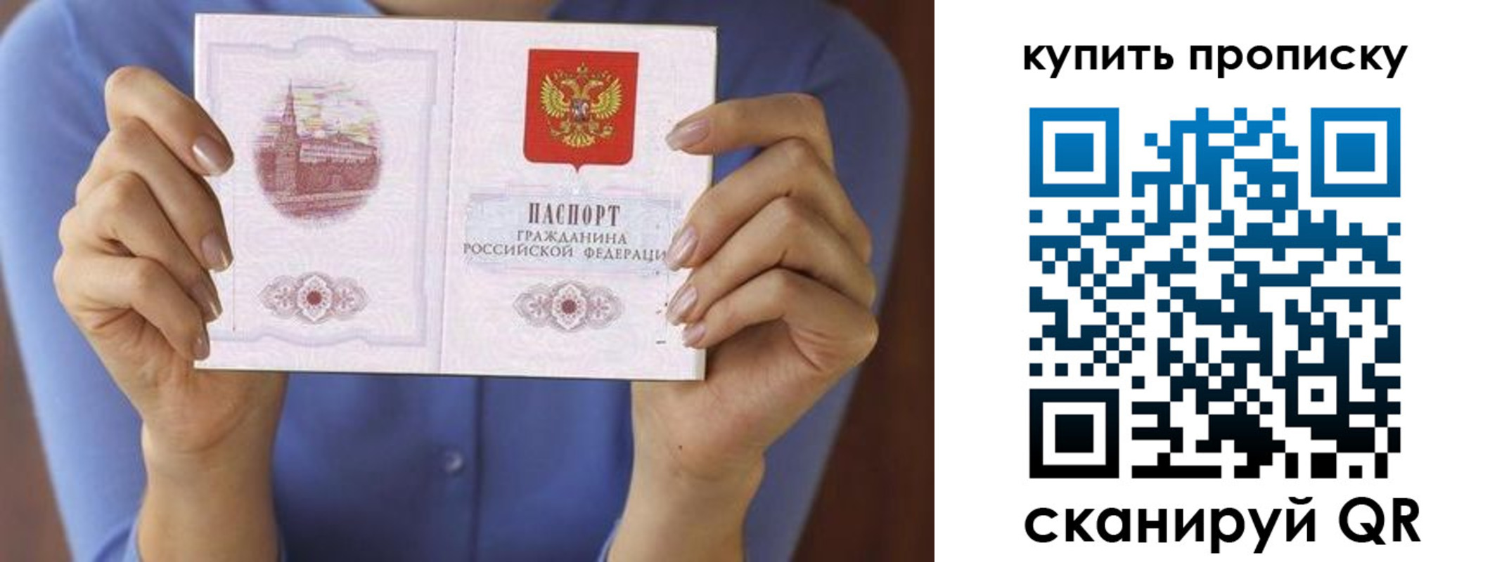 временная регистрация адрес в Новоузенске