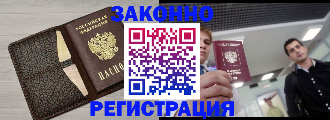 форма 3 в Новоузенске