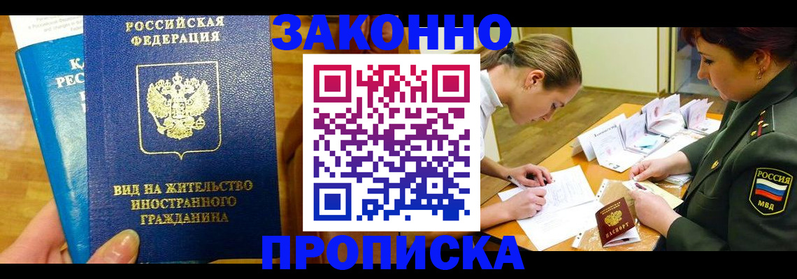 регистрация для дет. сада в Новоузенске