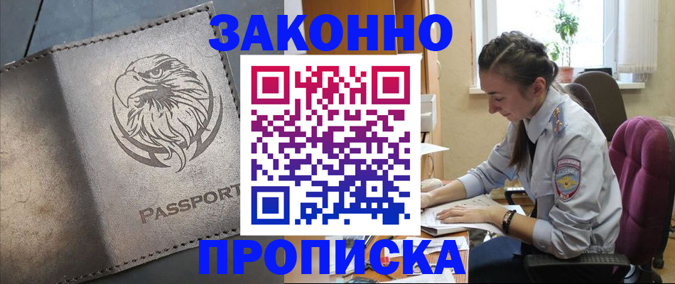 регистрация для дет. сада в Новоузенске