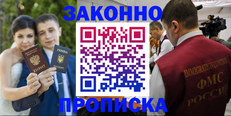 регистрация для школы в Новоузенске